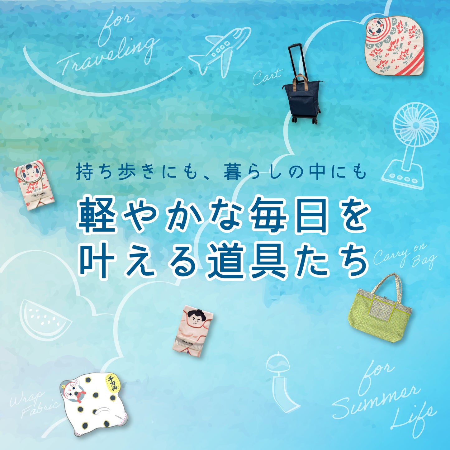 【SALE 71%OFF】くっつくクロス こけし ベージュ