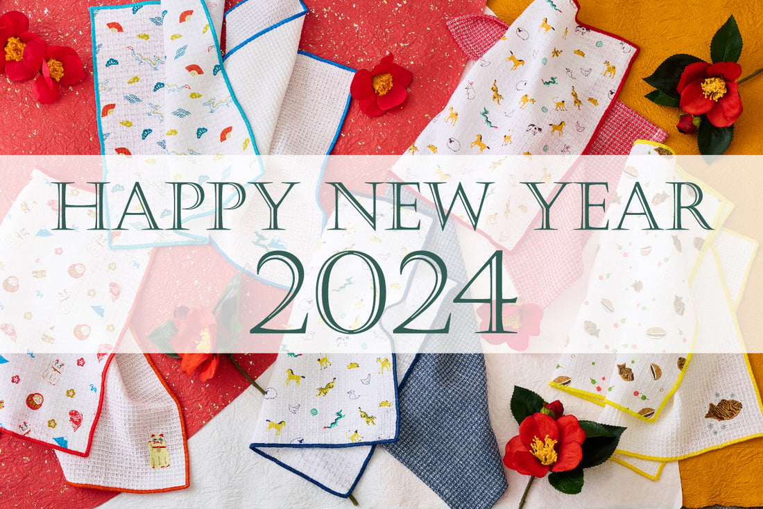 2024年新年のご挨拶