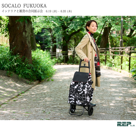 展示会出展情報のお知らせ SOCALO FUKUOKA（福岡）