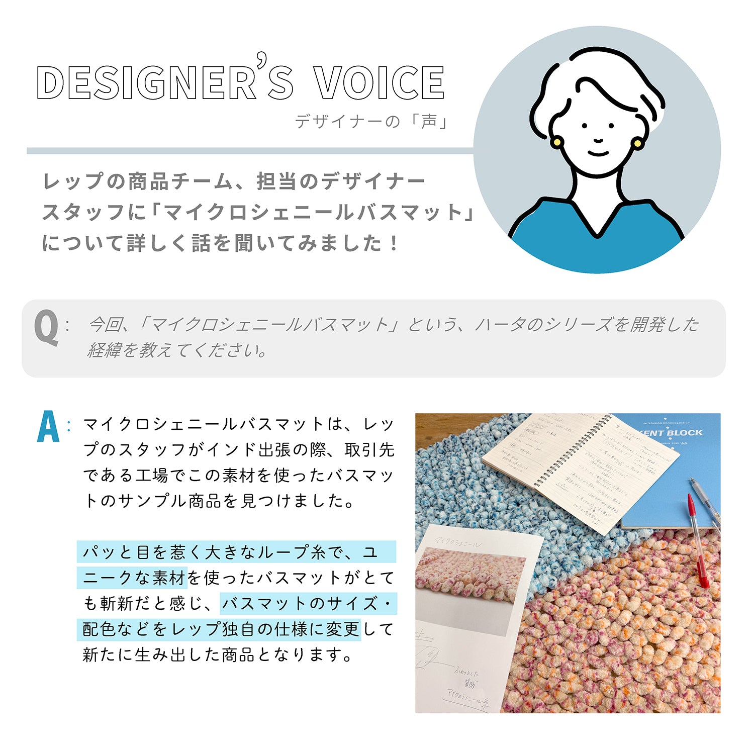 SALE 50％オフ】ハータ バスマット マイクロシェニール ピンク