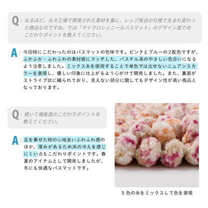デザイナーの声：開発デザイナーのこだわりポイント