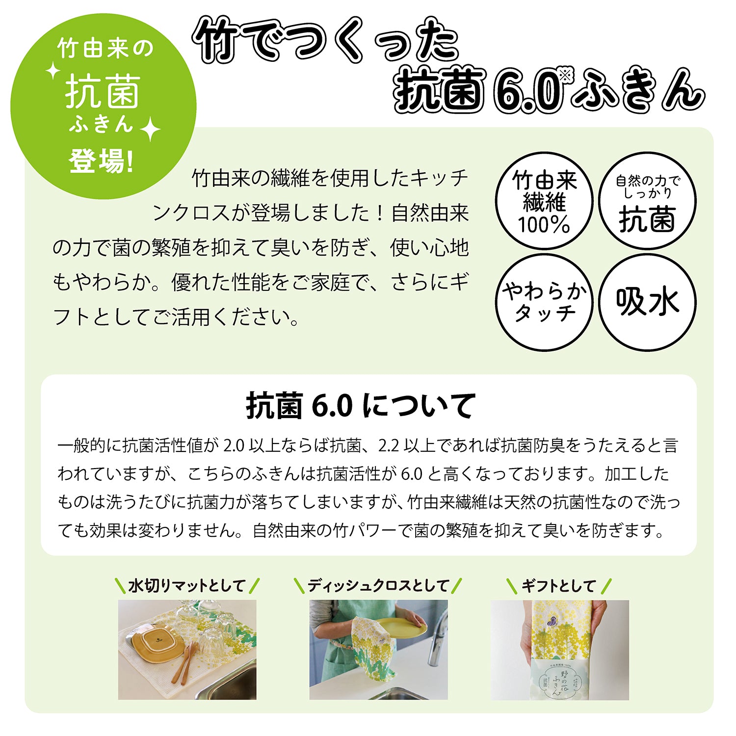 SALE 41％OFF】ごあいさつクロス こけし ピンク – レップ公式