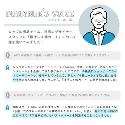 ココロ 横押し4輪カート デランナ ブラック