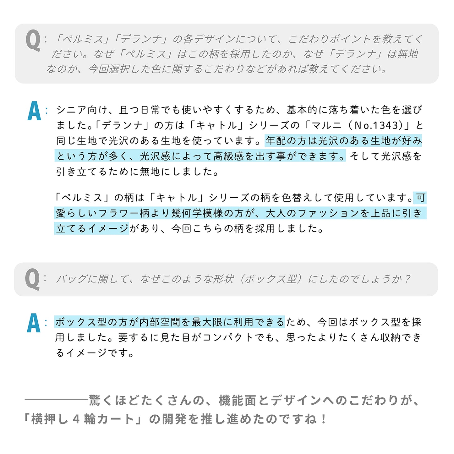 ココロ 横押し4輪カート デランナ ブラック