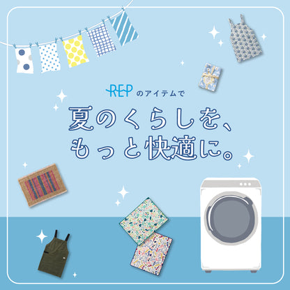【SALE 30％オフ】かぐや姫ふきん  やさい グリーン