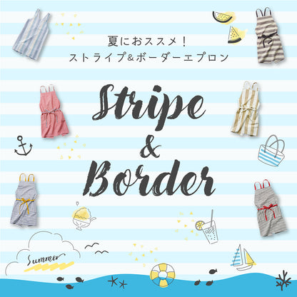 夏におススメ！レップのストライプ＆ボーダーエプロン