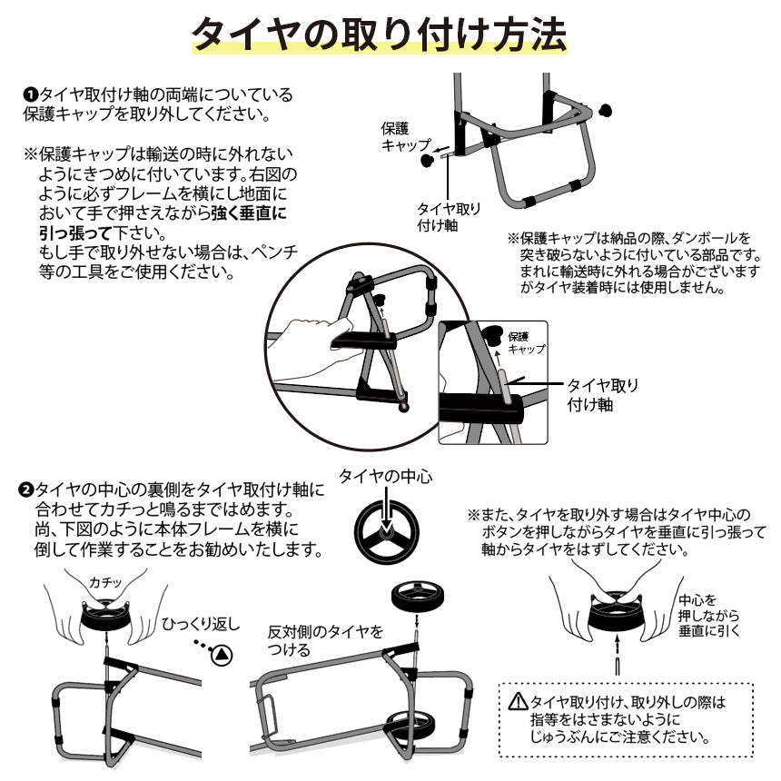 ココロ カート タイヤ セット – レップ公式オンラインストア